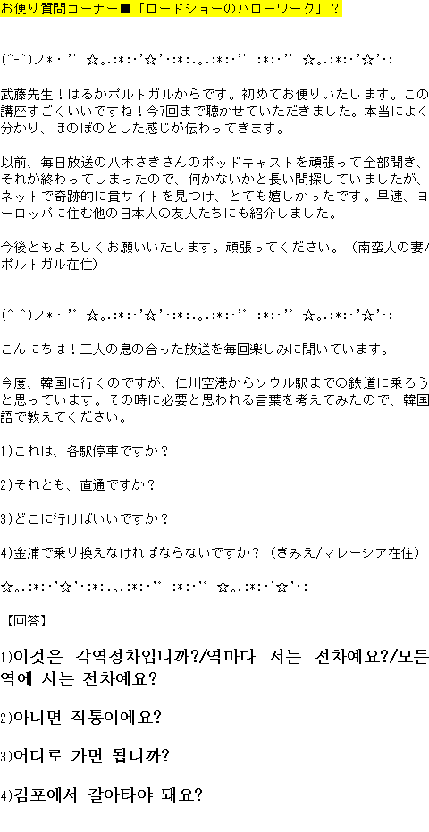 メルマガ第９５号