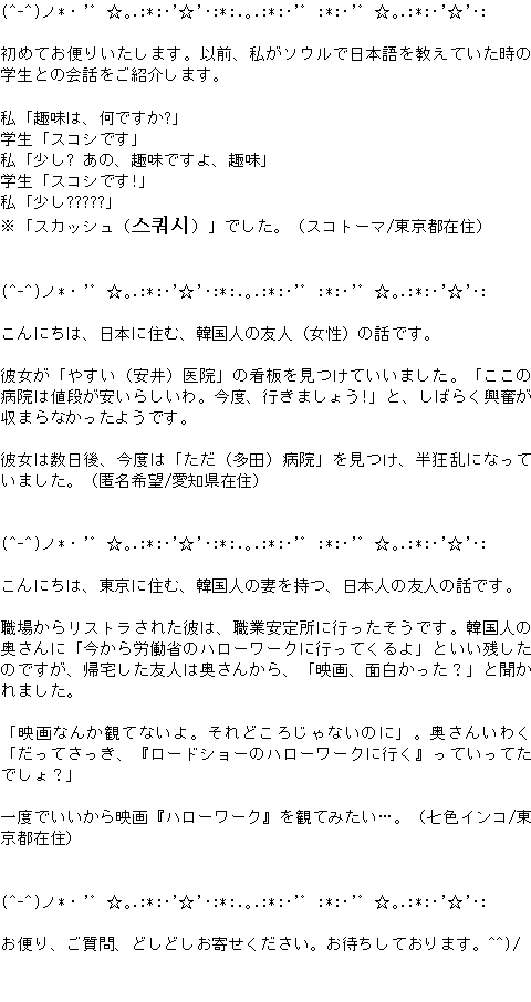 メルマガ第９５号