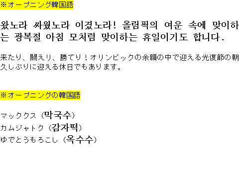 メルマガ第９６号