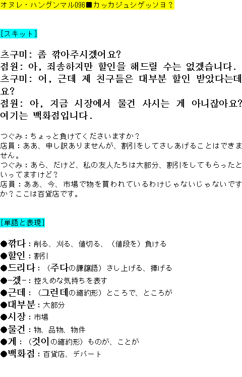 メルマガ第９６号