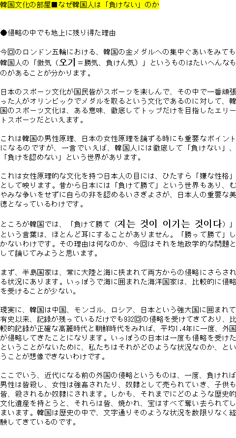 メルマガ第９６号