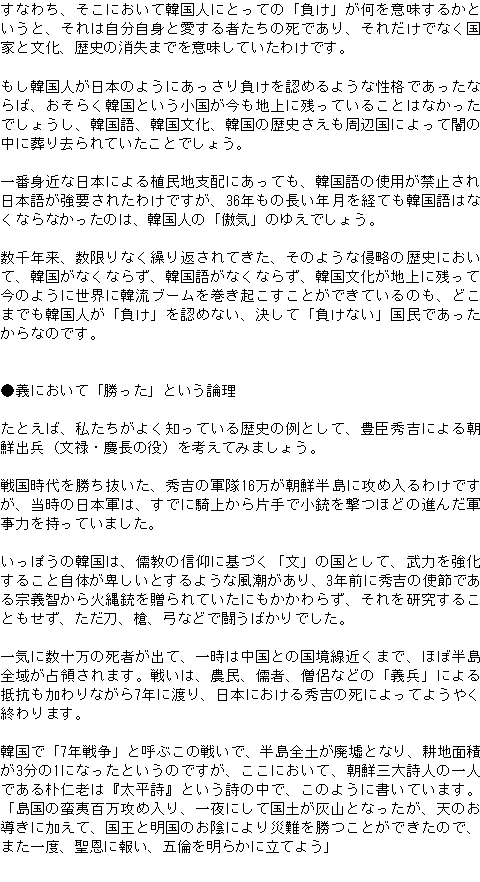 メルマガ第９６号