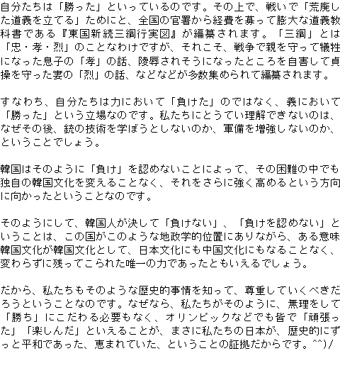 メルマガ第９６号