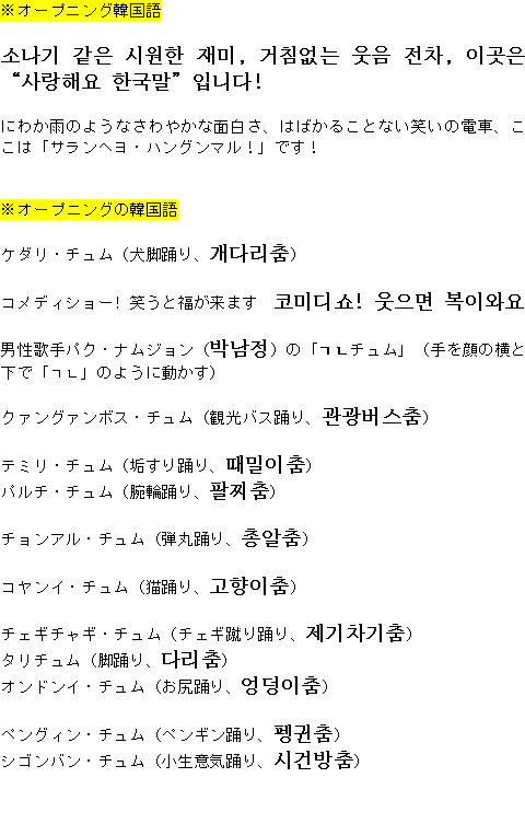 メルマガ第９７号