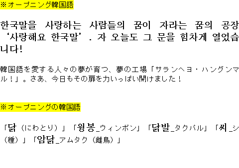 メルマガ第９８号