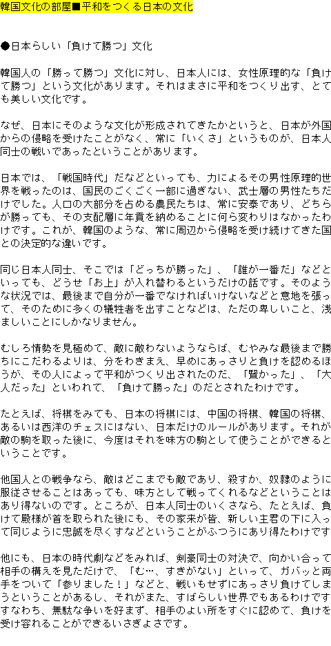 メルマガ第９８号