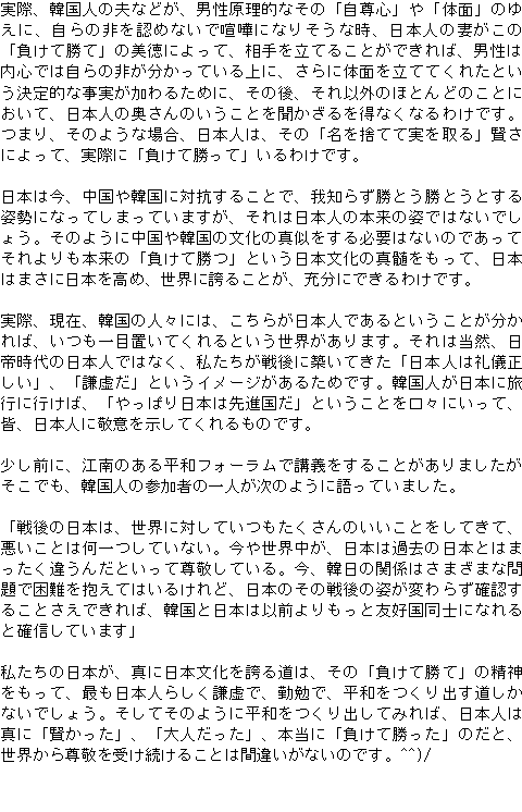 メルマガ第９８号