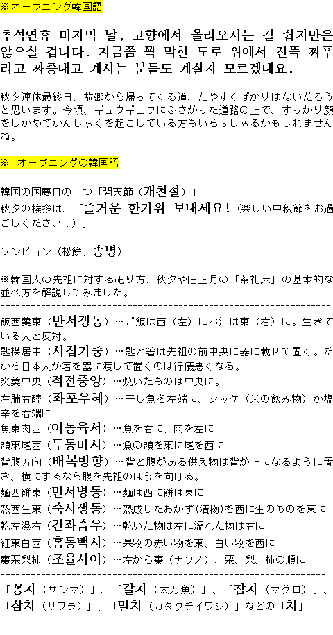 メルマガ第９９号