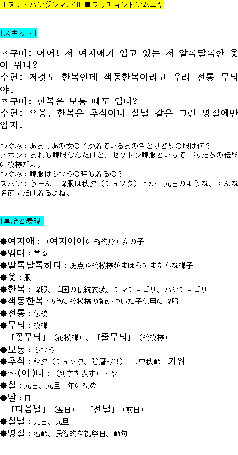 メルマガ第１００号