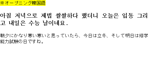 メルマガ第１０１号