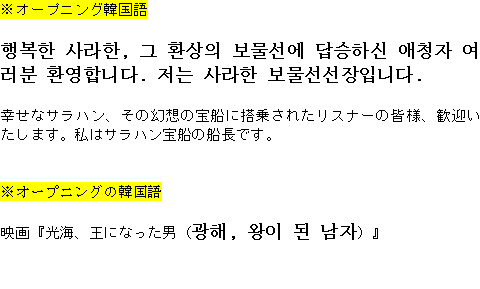 メルマガ第１０２号