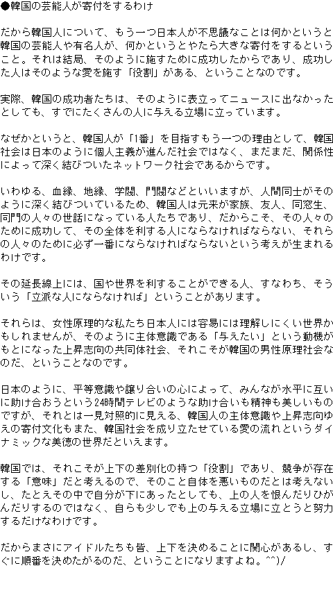 メルマガ第１０２号