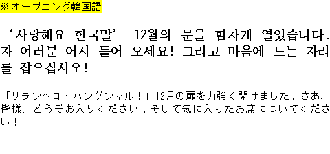 メルマガ第１０３号