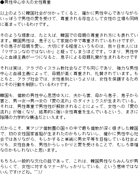 メルマガ第１０４号