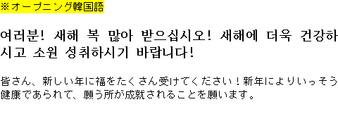 メルマガ第１０５号