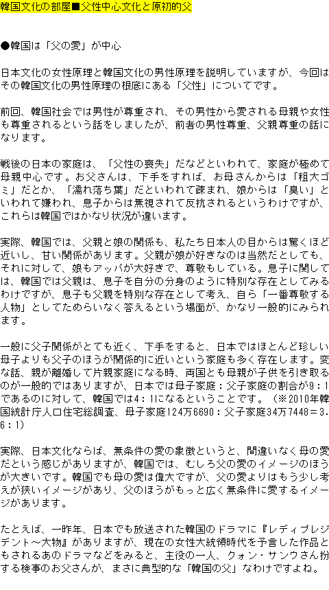 メルマガ第１０７号