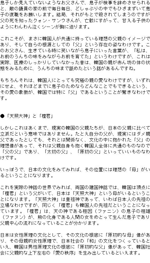 メルマガ第１０７号