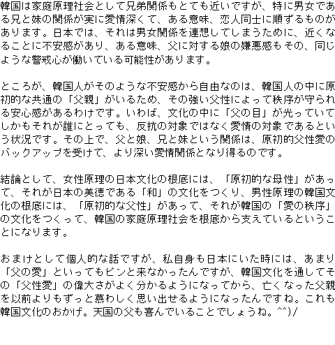 メルマガ第１０７号