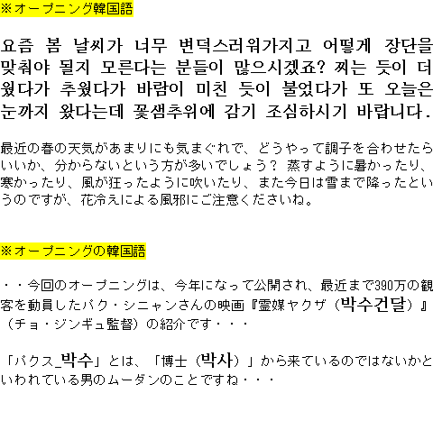 メルマガ第１１０号