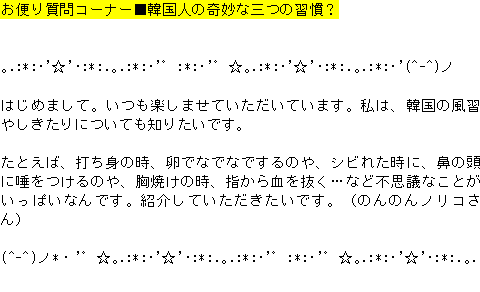 メルマガ第１１０号