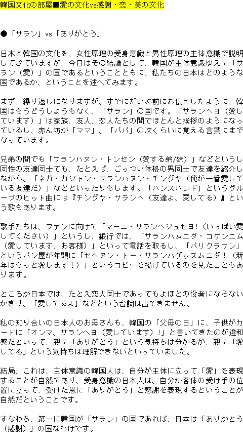 メルマガ第１１１号