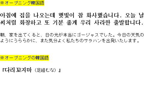 メルマガ第１１２号