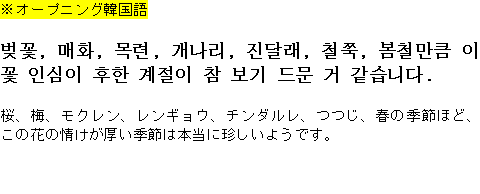 メルマガ第１１３号