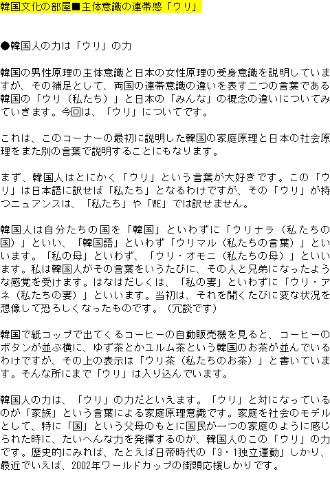 メルマガ第１１３号