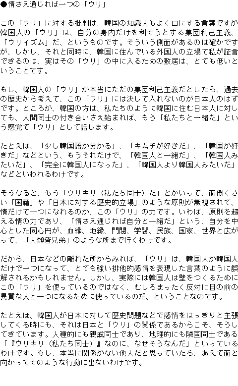 メルマガ第１１３号