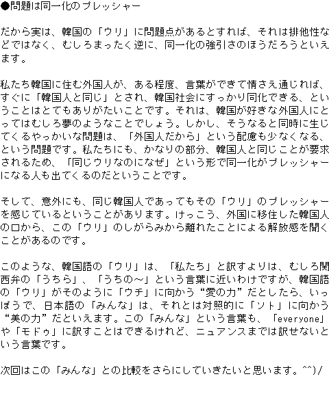 メルマガ第１１３号