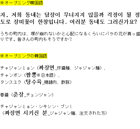 メルマガ第１１４号