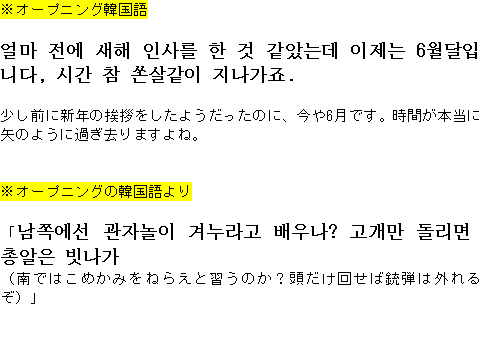 メルマガ第１１５号