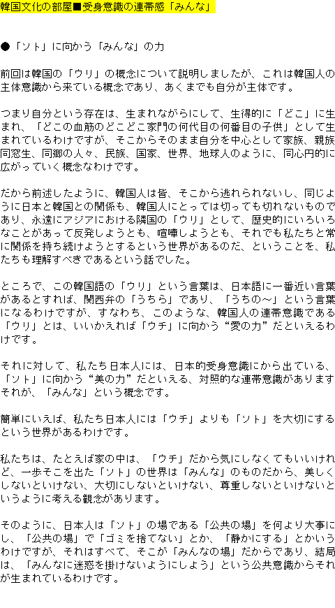 メルマガ第１１５号