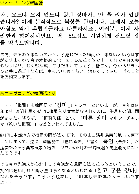 メルマガ第１１７号