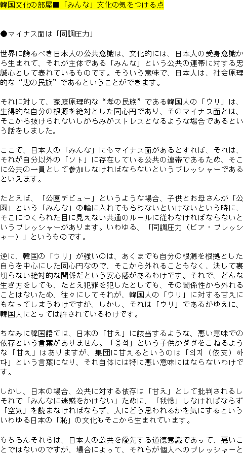 メルマガ第１１７号