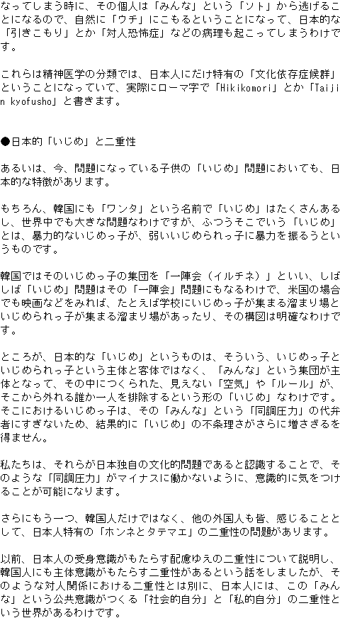 メルマガ第１１７号