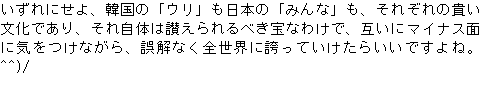 メルマガ第１１７号