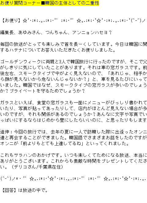 メルマガ第１１８号