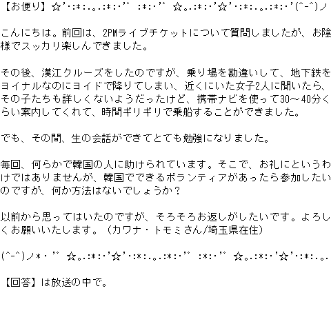 メルマガ第１１８号