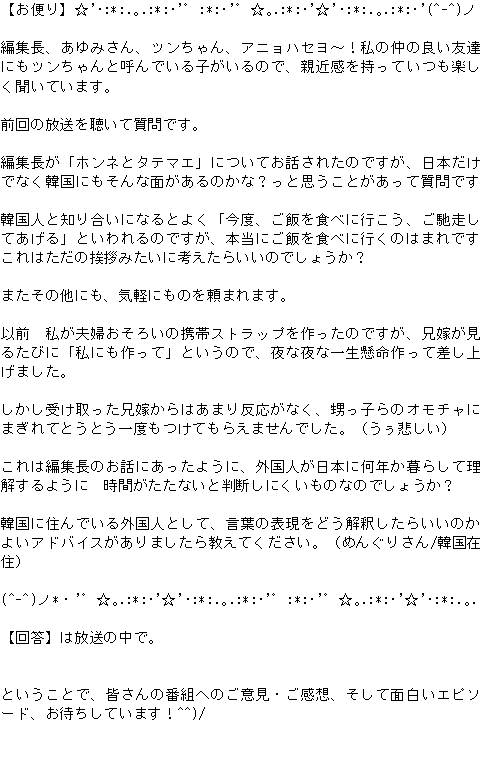 メルマガ第１１８号