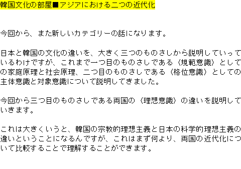 メルマガ第１１９号