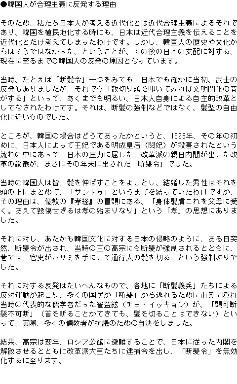 メルマガ第１１９号