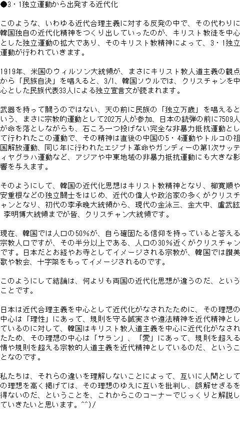 メルマガ第１１９号