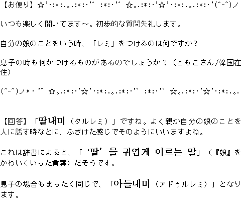 メルマガ第１２０号