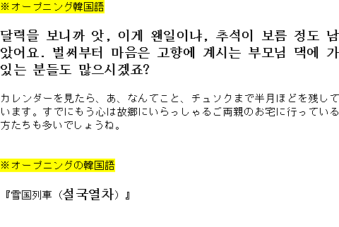 メルマガ第１２１号