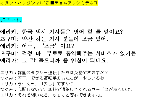 メルマガ第１２１号