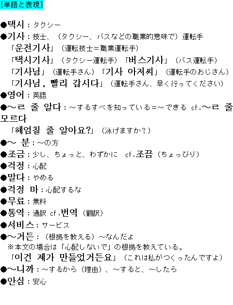 メルマガ第１２１号