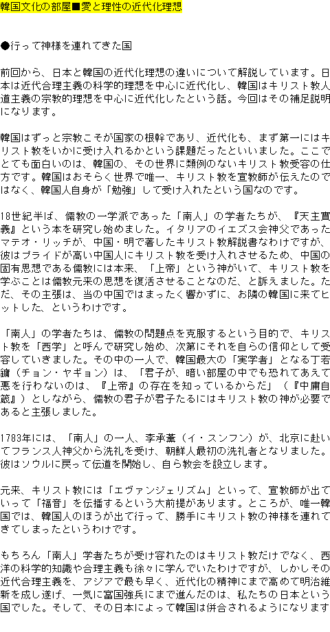 メルマガ第１２１号