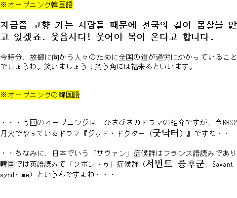 メルマガ第１２２号