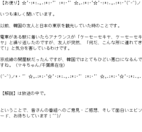 メルマガ第１２２号